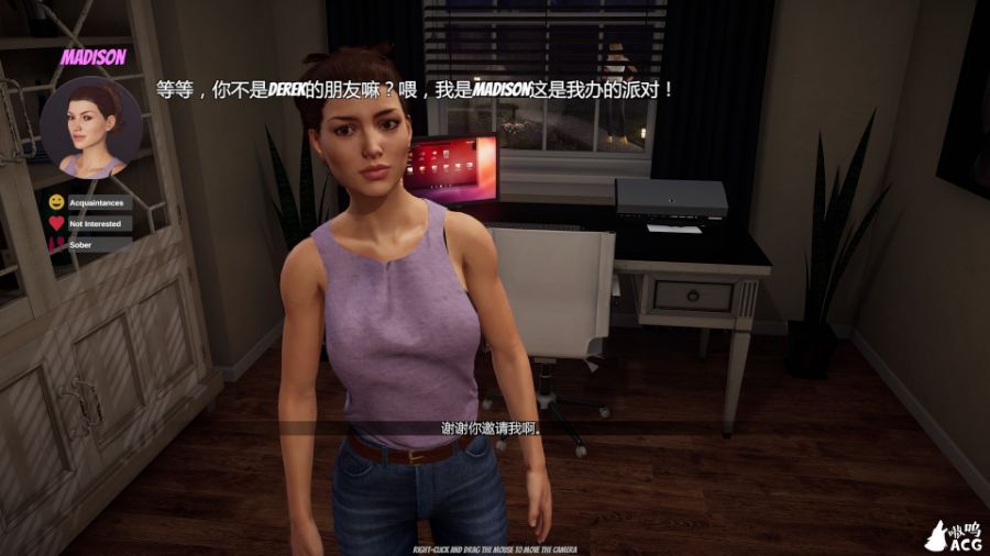 图片[2]-家庭派对House Party v0.15.1中文版+攻略+控制台 3D互动-顽兔