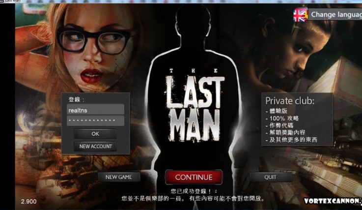 最后一个男人The Last Man V2.98官方中文版 pc+安卓 需要联网-顽兔