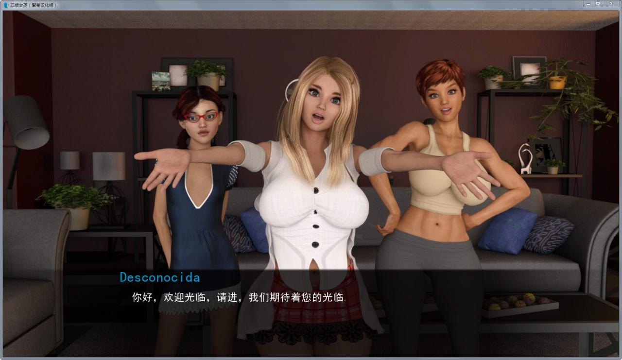 图片[2]-恶棍女孩 v1.20 精修中文版整合作弊补丁 pc+安卓-顽兔