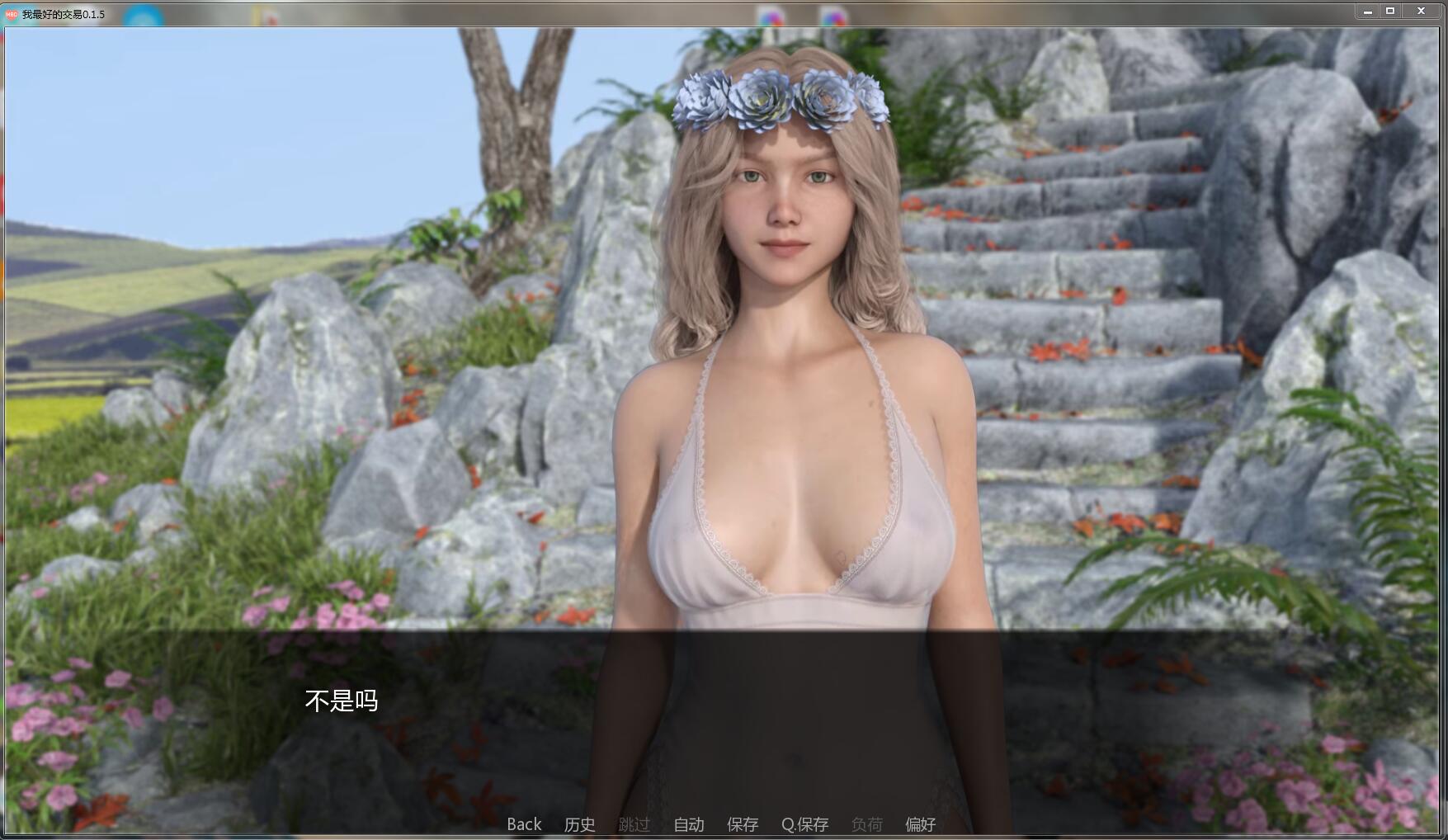 我最好的交易 中文汉化版 PC+安卓 欧美动态-顽兔