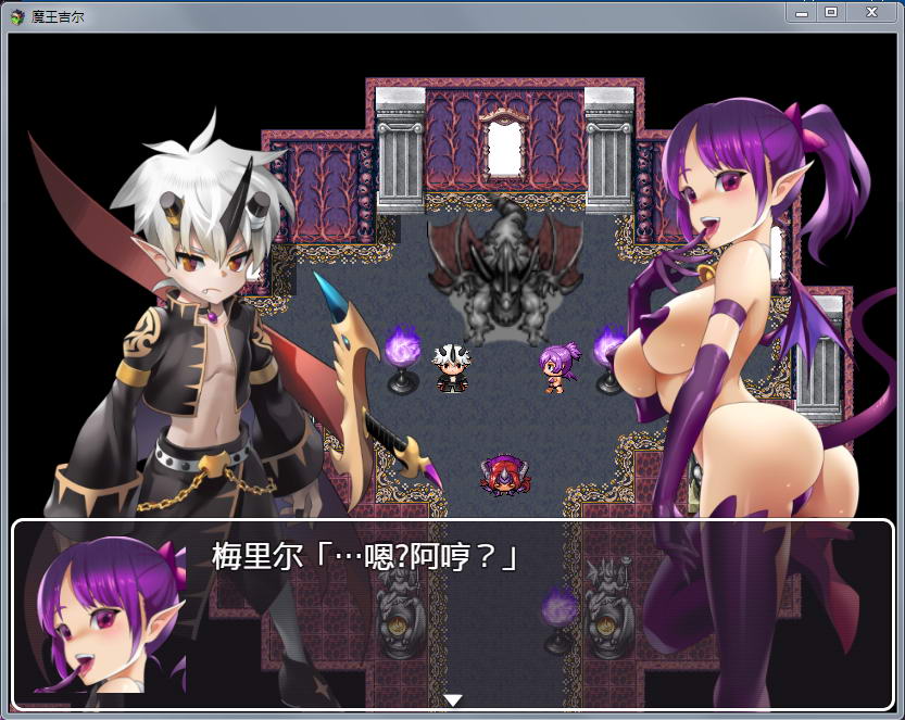 图片[2]-魔王吉尔：魔王ジル！精修完整汉化版+全CG 趣味RPG-顽兔