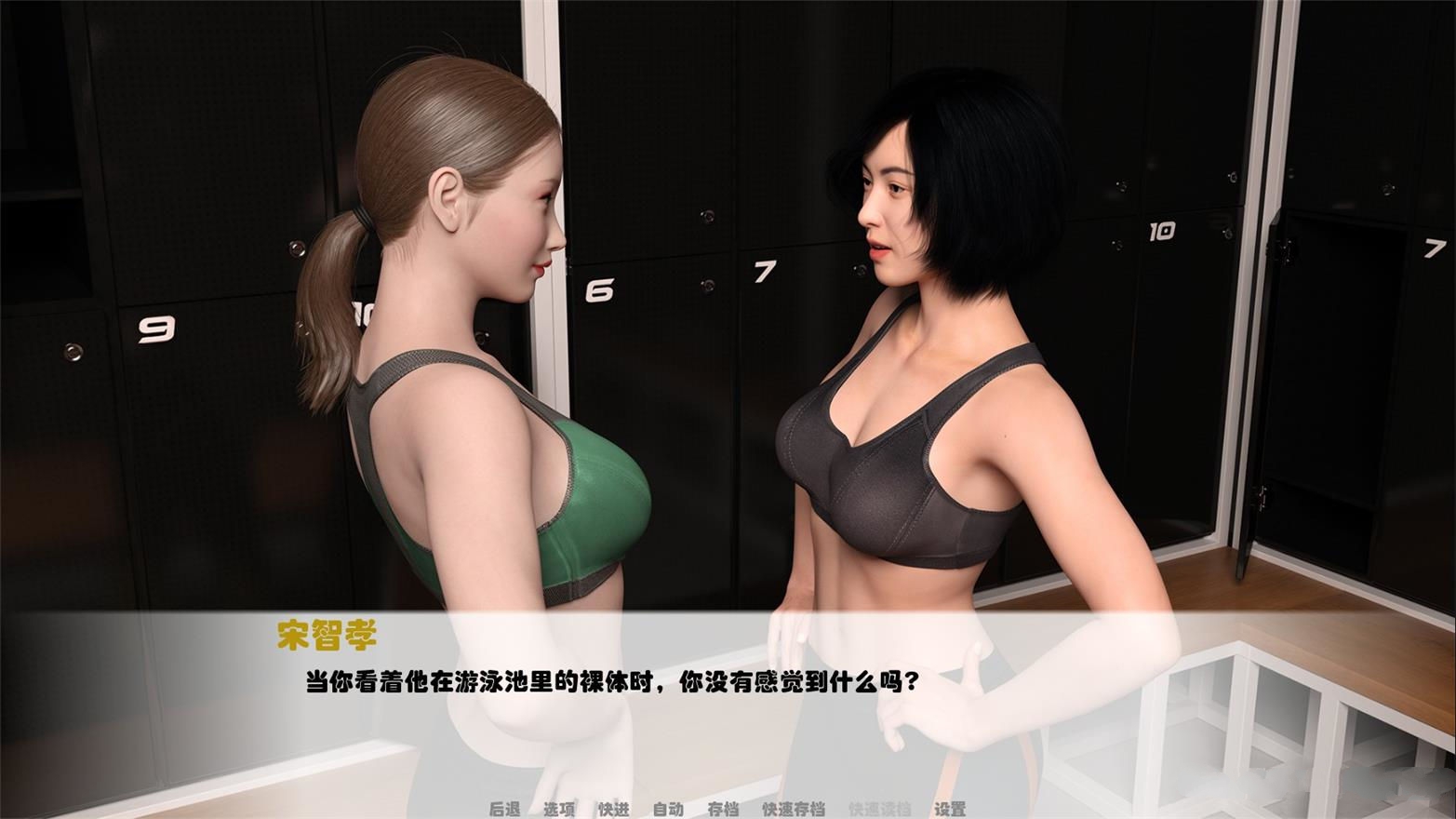 图片[5]-我未来的老婆(My Future Wife) V0.3汉化版+全CG PC+安卓 动态cg-顽兔