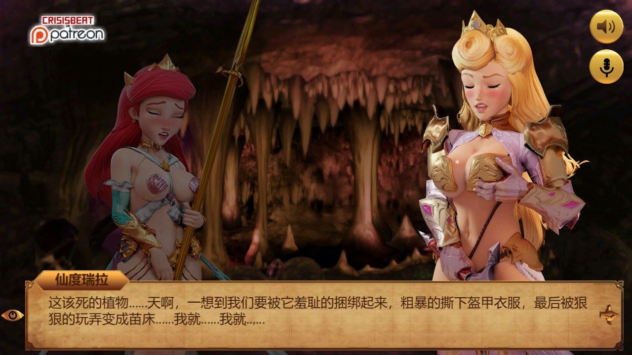 图片[2]-迪O尼公主大冒险 V0.1 更新汉化版 英文CV&adv-顽兔