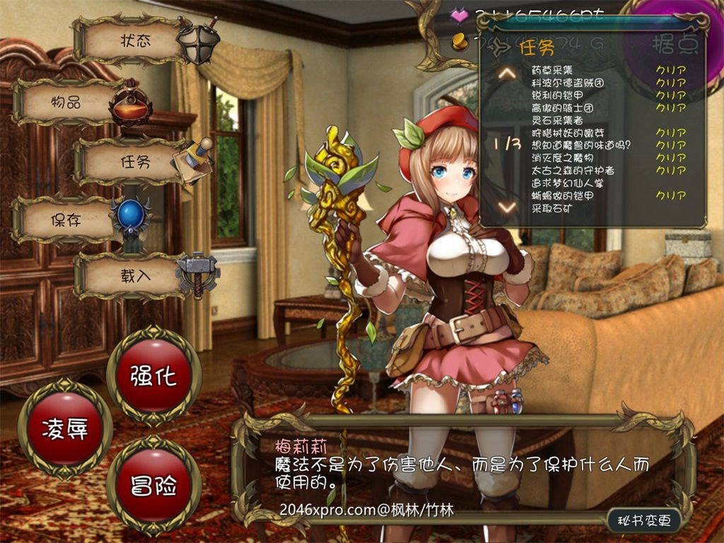 图片[7]-拯救异世界RPG v1.07中文版 创新塔防rpg游戏-顽兔