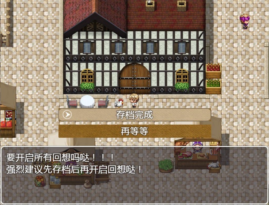 图片[2]-艾米莉亚旅店 最新中文汉化版 NTR&RPG带入 Autonoe社团-顽兔