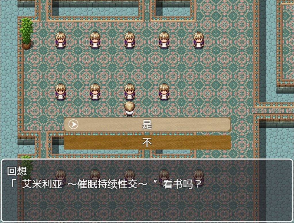 图片[4]-艾米莉亚旅店 最新中文汉化版 NTR&RPG带入 Autonoe社团-顽兔