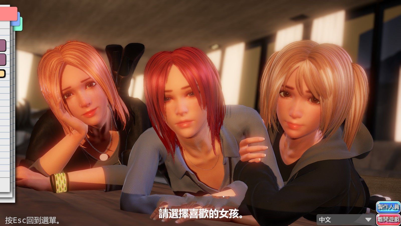 图片[2]-完美女友（PerfectLover） V1.21 官中步兵版+存档 3D互动游戏-顽兔