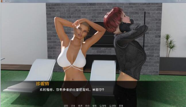 图片[3]-卢克的生活方式（Luke’s Way） V2.0中文汉化版 PC+安卓+全CG-顽兔