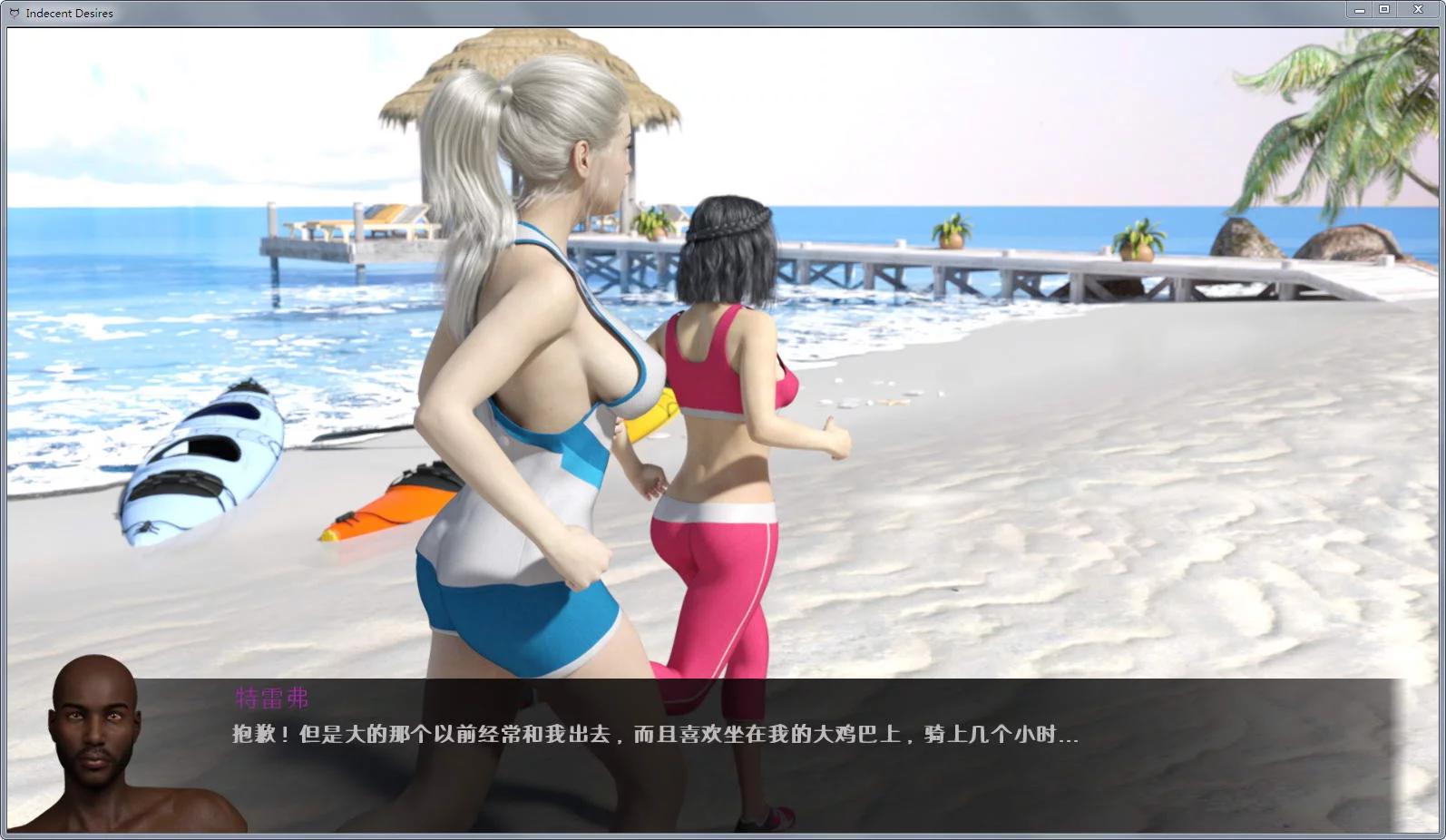 图片[2]-不雅的欲望(Indecent Desires) Ver008 中文汉化版 PC+安卓+动态CG-顽兔