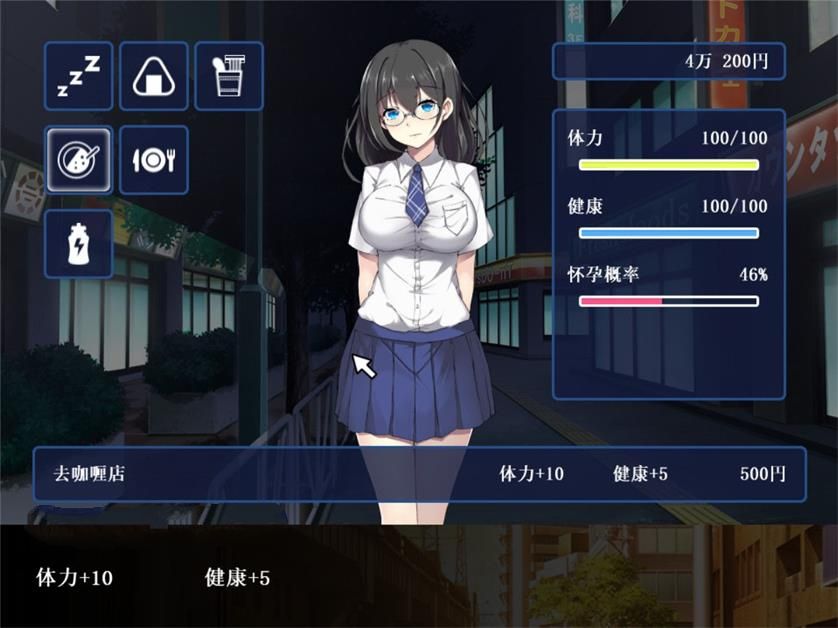 图片[3]-申时三刻的晨昏线 精修中文汉化版 SLG全动态+全CG-顽兔