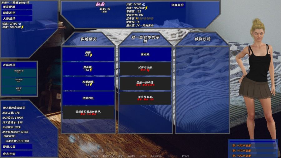 图片[3]-实验小白鼠2：商业大亨 精翻中文汉化版 PC+安卓-顽兔