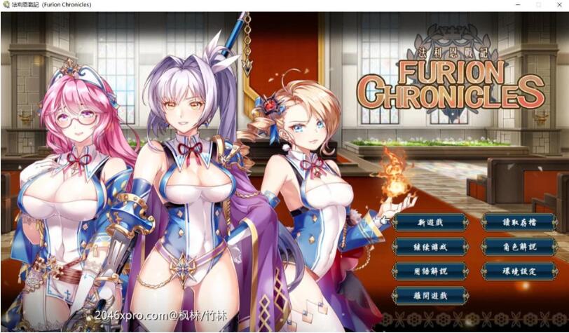 法利恩战纪（Furion Chronicles）DL官方中文版 SRPG战棋游戏-顽兔