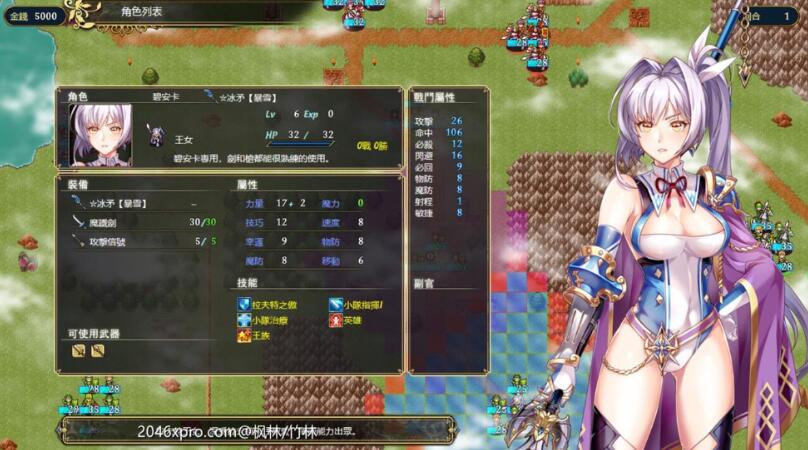 图片[2]-法利恩战纪（Furion Chronicles）DL官方中文版 SRPG战棋游戏-顽兔