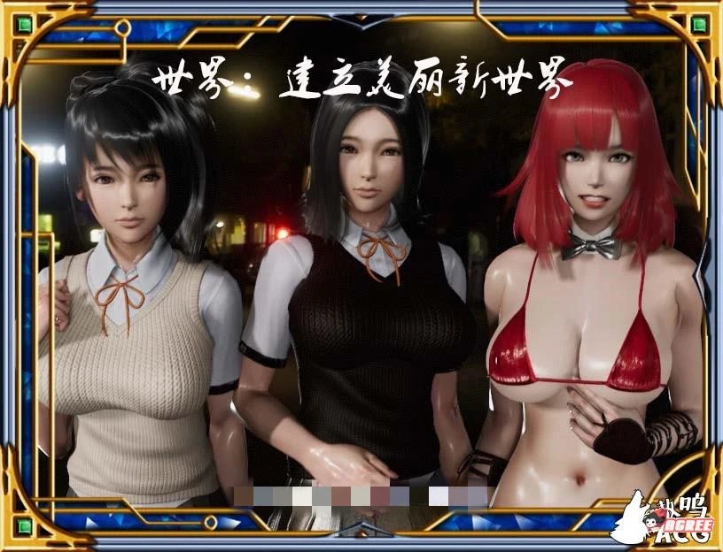 图片[2]-热血硬派 Ver.15.4 超级中文汉化版 国产RPG PC+安卓-顽兔