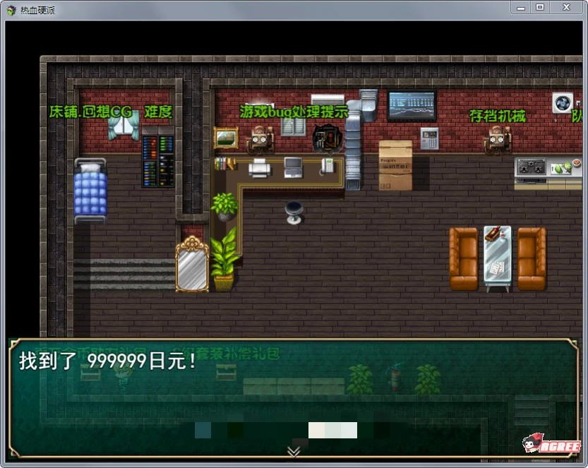 图片[3]-热血硬派 Ver.15.4 超级中文汉化版 国产RPG PC+安卓-顽兔