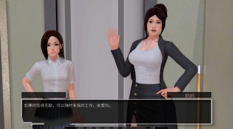 图片[2]-堕落之旅 V0.62 最新重制中文汉化版 PC+安卓+全CG-顽兔