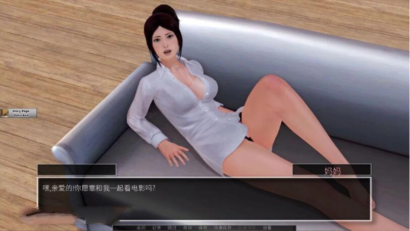 图片[3]-堕落之旅 V0.62 最新重制中文汉化版 PC+安卓+全CG-顽兔