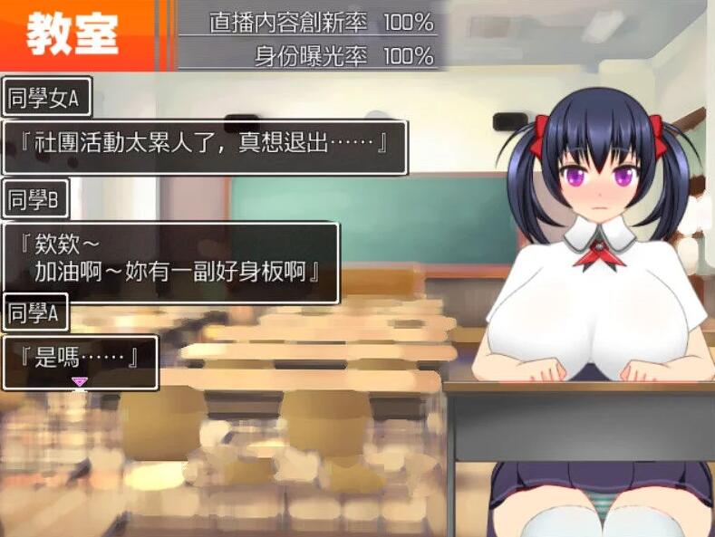 图片[3]-超色晴网路聊天女郎：千里酱 精修中文汉化版 动态RPG+存档-顽兔