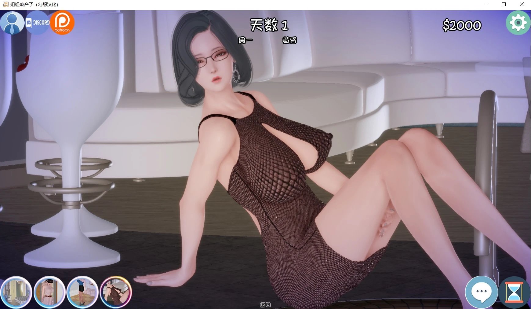 图片[3]-姐姐破产了(Ass hole) V1.0中文汉化版 PC+安卓+hack-顽兔