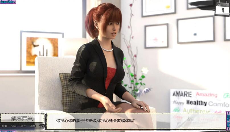 图片[4]-新保姆(Babysitters) V0.3 精翻中文汉化版 PC+安卓+全CG-顽兔