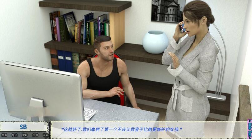 图片[3]-新保姆(Babysitters) V0.3 精翻中文汉化版 PC+安卓+全CG-顽兔
