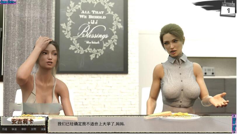 图片[5]-新保姆(Babysitters) V0.3 精翻中文汉化版 PC+安卓+全CG-顽兔