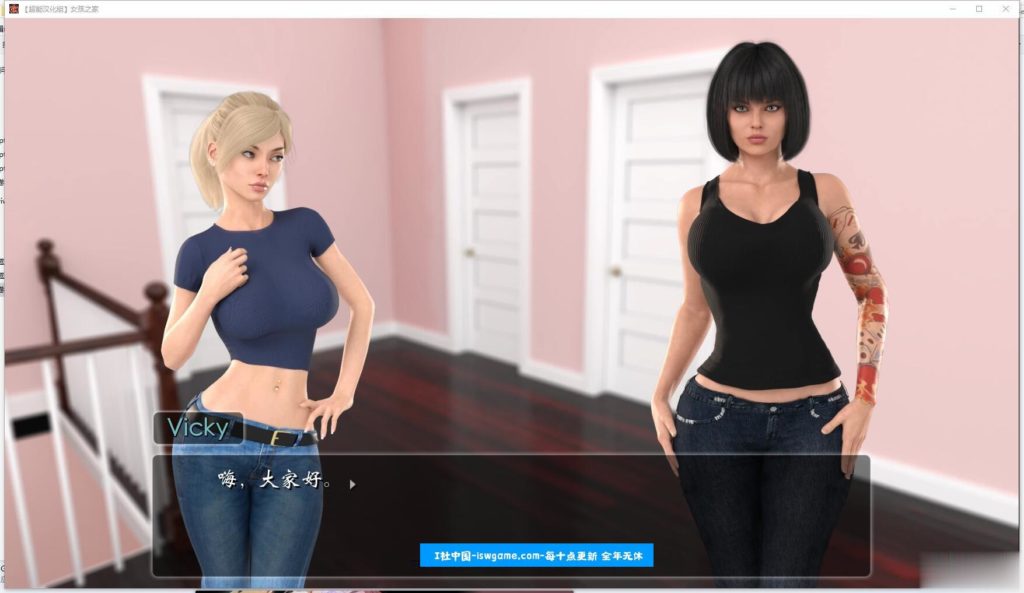 图片[2]-女孩之家 V0.702 精修中文汉化版 更新剧情+存档 欧美SLG-顽兔
