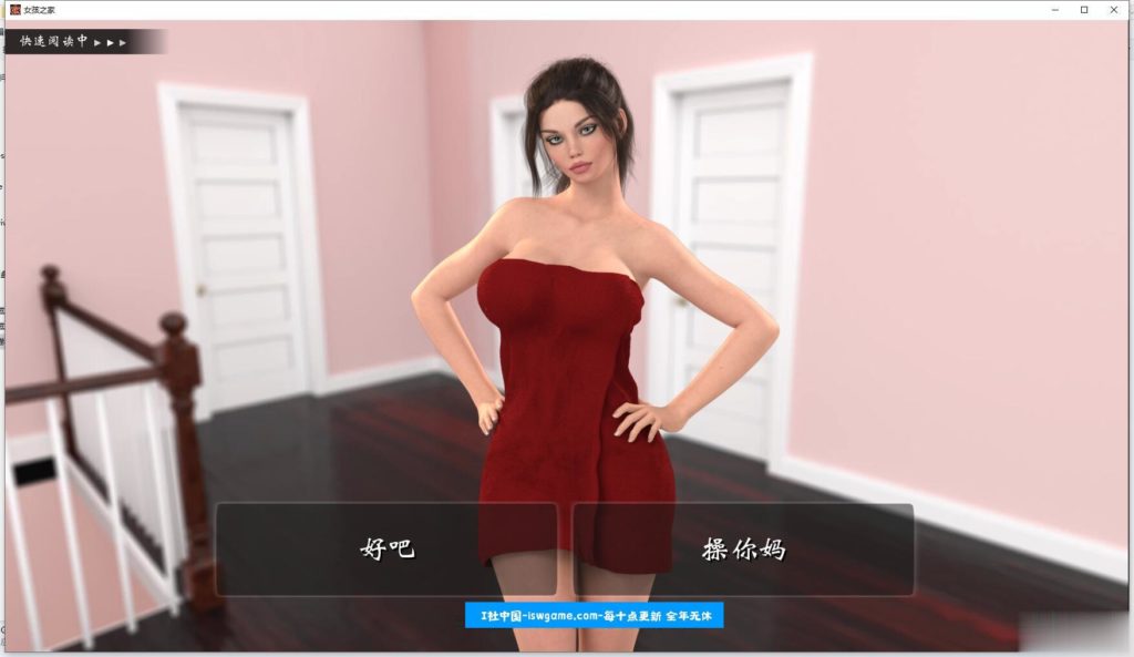 图片[4]-女孩之家 V0.702 精修中文汉化版 更新剧情+存档 欧美SLG-顽兔