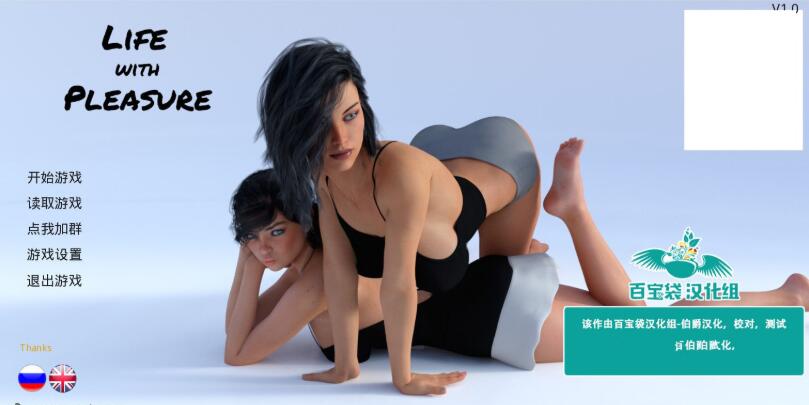 图片[2]-愉快的生活 Ver1.0 精修汉化完结版 PC+安卓+全CG 4.2G-顽兔