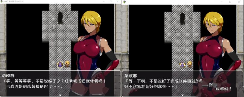 图片[2]-女特工蕾欧娜 完整精翻中文汉化版 G社团之作 RPG游戏-顽兔