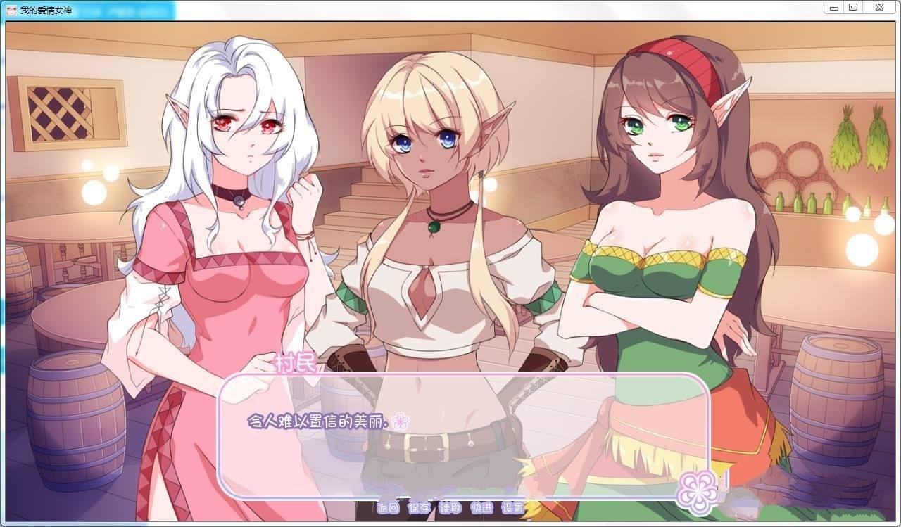 图片[2]-我的情爱女神 完结中文汉化版 PC+安卓 300M-顽兔