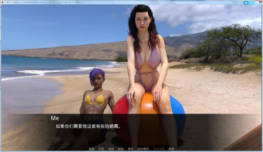 图片[2]-中年危机(Mid Life Crisis) V1.7a 精翻中文汉化版 PC+安卓+全CG-顽兔