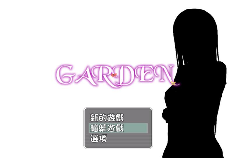 爱衣的花园（GARDEN） PC+安卓 完整汉化版+全CG存档-顽兔