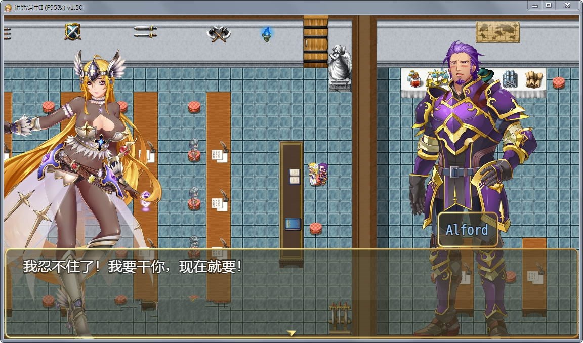 图片[2]-诅咒铠甲2：灵魔女传奇 V2.20 中文步兵作弊版 PC+安卓+存档-顽兔