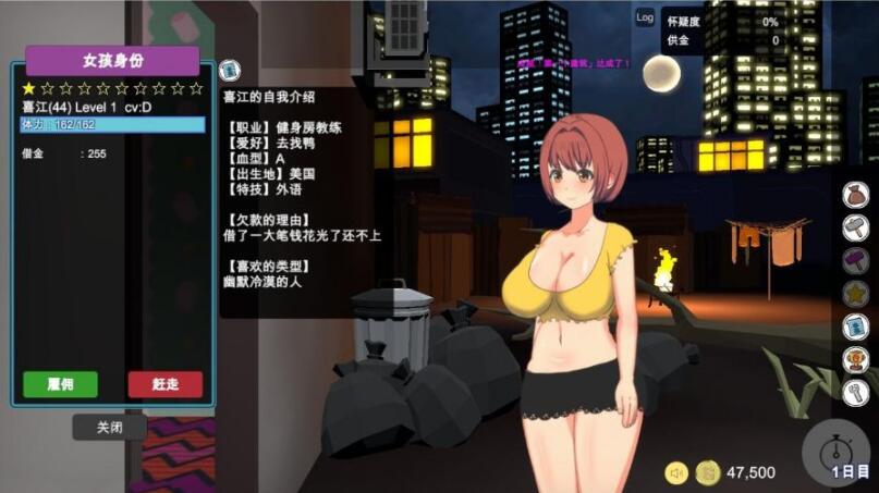 图片[2]-暗黑窑子（BlackMarket） V1.07 完整步兵汉化版 经营SLG类游戏-顽兔