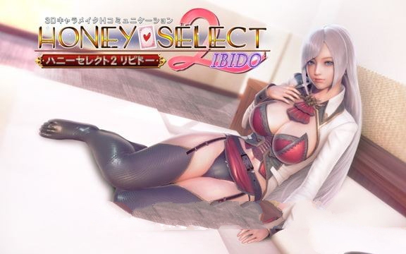 Honey Select2（原欲）！ 完整DL日文版 超高自由度的神作-顽兔