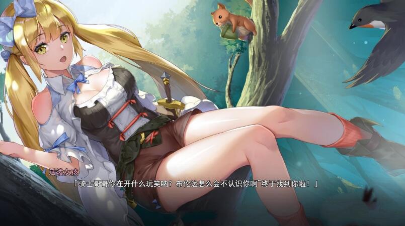 图片[3]-寻女之旅：迷雾之森 官方中文步兵版 steam探索RPG-顽兔