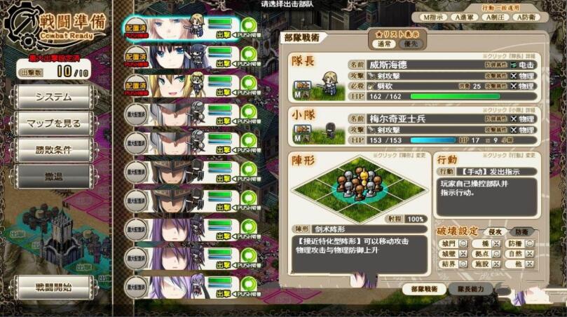 图片[3]-魔导巧殻：暗月女神的导国咏唱！V3 完整汉化版+全CG SLG游戏-顽兔