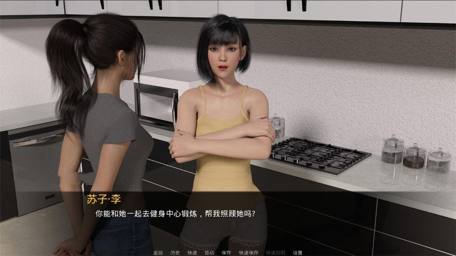 图片[2]-嫉妒 V0.7 汉化版+前作订婚精翻完结版 PC+安卓 3G-顽兔