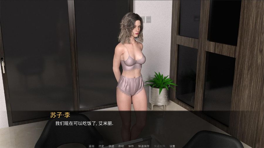 图片[4]-嫉妒 V0.7 汉化版+前作订婚精翻完结版 PC+安卓 3G-顽兔