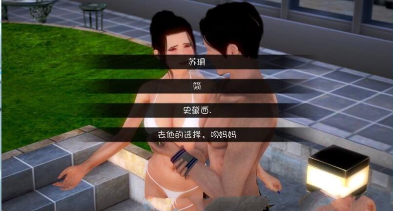 图片[4]-深红玫瑰2（Crimson Roses2） 完结汉化版 PC+安卓 5.3G-顽兔