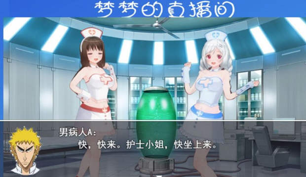 图片[3]-羞耻的直播任务 v0.72 中文汉化版 PC+安卓 日系RPG游戏-顽兔