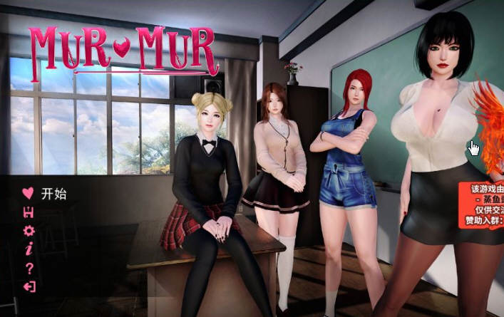 轻声低语(Murmur) Ver0.4a 精翻汉化版 PC+安卓 3.8G-顽兔