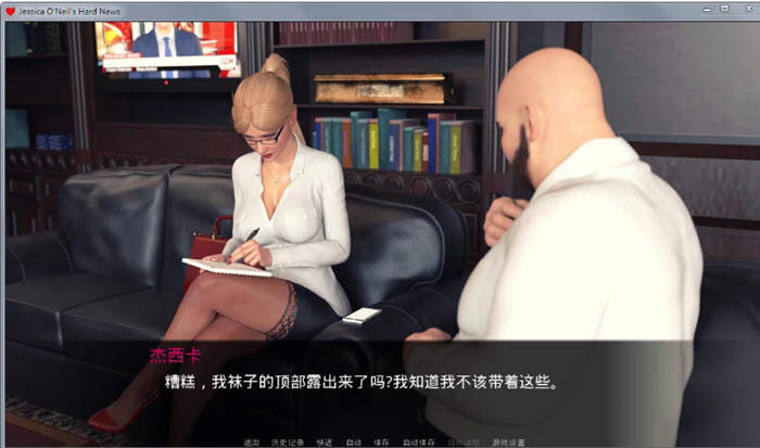 图片[2]-杰西卡的大新闻 V0.35 精翻汉化版 PC+安卓+CG+动画 2G-顽兔