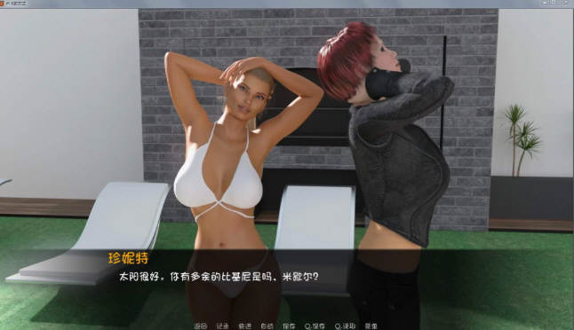 图片[2]-卢克的生活方式V2.3 精翻汉化版 PC+安卓+CG 2.8G-顽兔