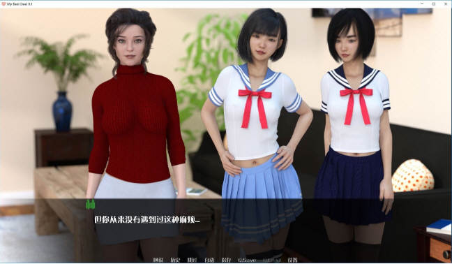 图片[4]-女神的最佳交易 V0.61精翻汉化版 PC+安卓+画廊-顽兔