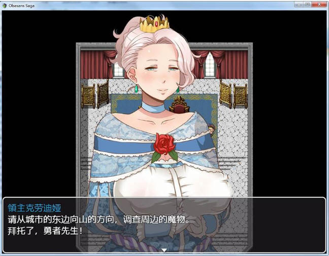 图片[5]-超淑女：勇者传说 V1.20 精翻汉化版 PC+安卓+存档+全CG-顽兔