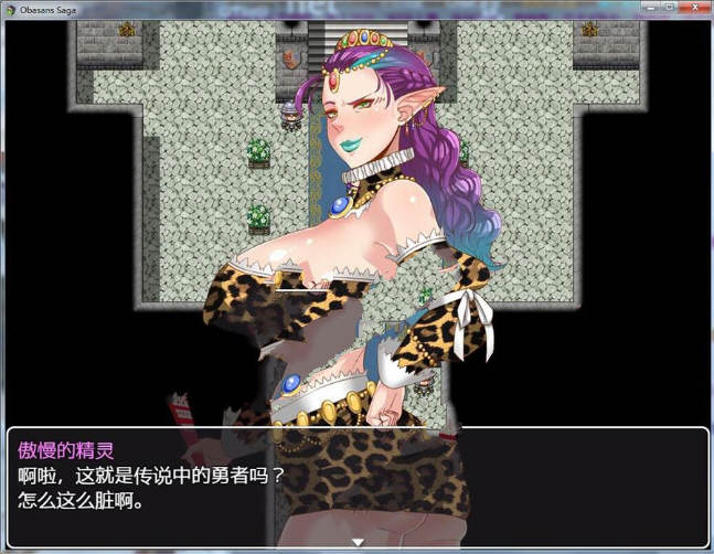 图片[4]-超淑女：勇者传说 V1.20 精翻汉化版 PC+安卓+存档+全CG-顽兔