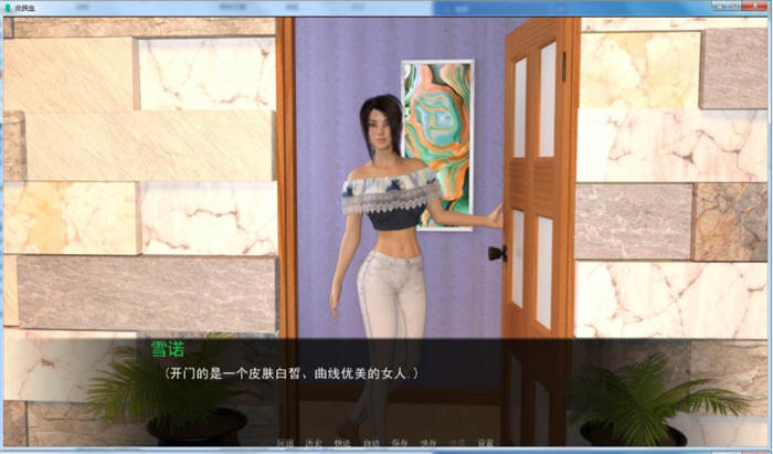 图片[2]-交换生 V0.50a 精翻汉化版 PC+安卓+CG 极品建模新作 1.8G-顽兔