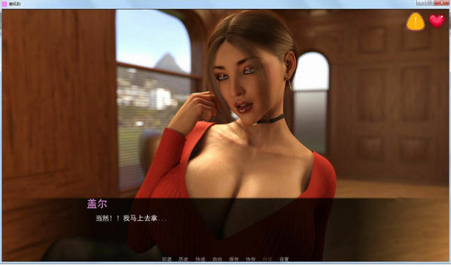 图片[3]-Office潜规则 精翻完整汉化版 PC+安卓+全CG 2.5G-顽兔